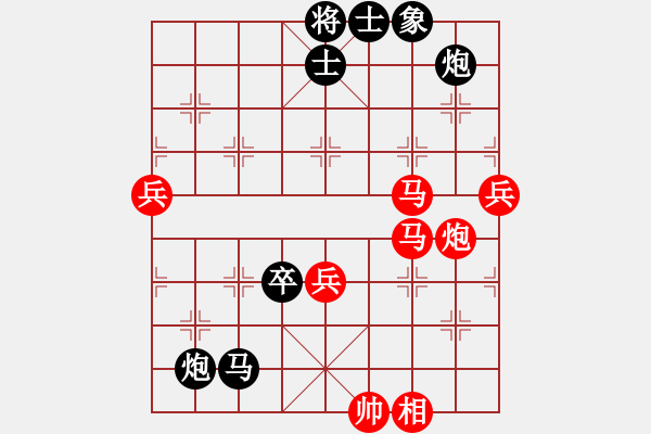 象棋棋譜圖片：五六炮巡河車vs屏風(fēng)馬搶3卒diaopai9段負韓竹清風(fēng)月將 - 步數(shù)：120 