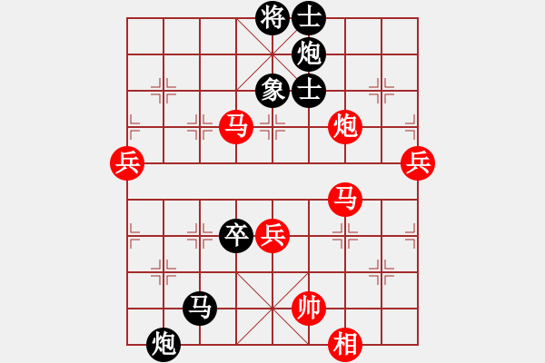 象棋棋譜圖片：五六炮巡河車vs屏風(fēng)馬搶3卒diaopai9段負韓竹清風(fēng)月將 - 步數(shù)：130 