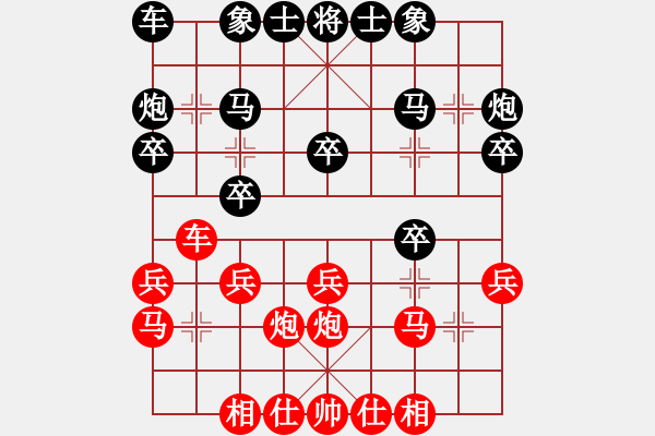 象棋棋譜圖片：五六炮巡河車vs屏風(fēng)馬搶3卒diaopai9段負韓竹清風(fēng)月將 - 步數(shù)：20 