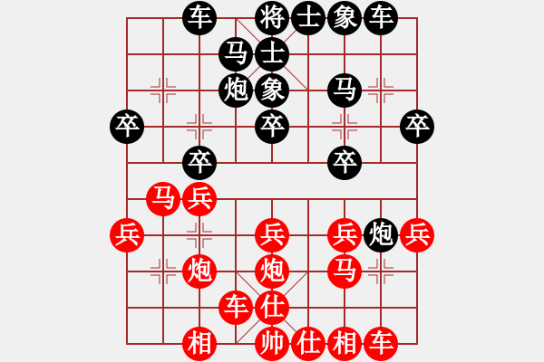 象棋棋譜圖片：第3輪 朱育良對曾宇燊 - 步數(shù)：20 