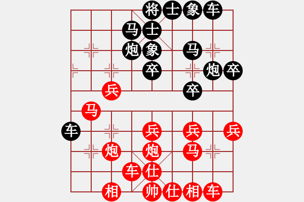 象棋棋譜圖片：第3輪 朱育良對曾宇燊 - 步數(shù)：30 