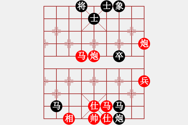 象棋棋譜圖片：第3輪 朱育良對曾宇燊 - 步數(shù)：74 