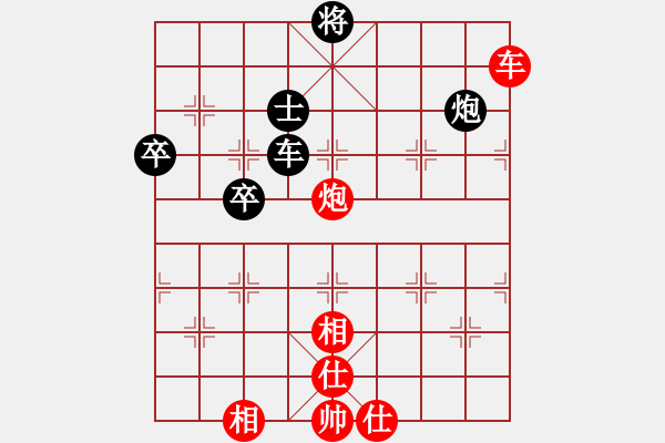 象棋棋譜圖片：大兵小兵(8段)-勝-棋壇老五(8段) - 步數(shù)：110 