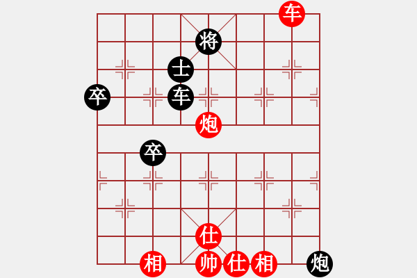 象棋棋譜圖片：大兵小兵(8段)-勝-棋壇老五(8段) - 步數(shù)：130 