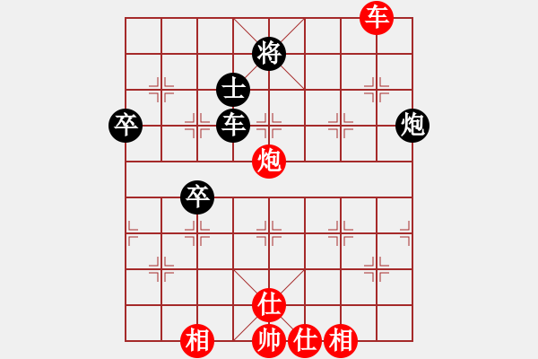 象棋棋譜圖片：大兵小兵(8段)-勝-棋壇老五(8段) - 步數(shù)：140 