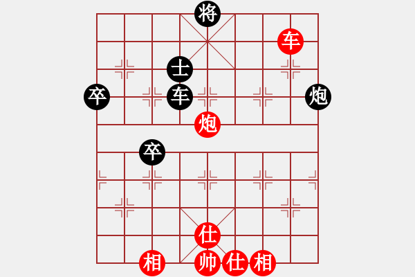 象棋棋譜圖片：大兵小兵(8段)-勝-棋壇老五(8段) - 步數(shù)：150 