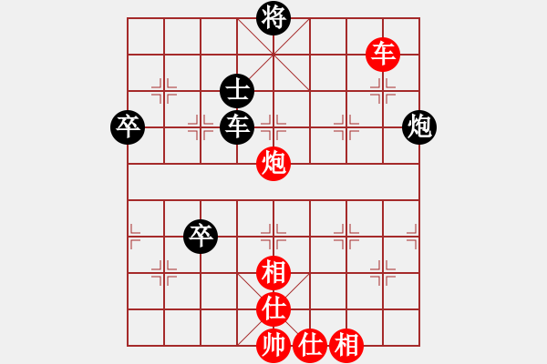 象棋棋譜圖片：大兵小兵(8段)-勝-棋壇老五(8段) - 步數(shù)：160 