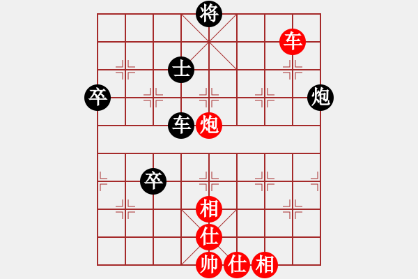 象棋棋譜圖片：大兵小兵(8段)-勝-棋壇老五(8段) - 步數(shù)：170 