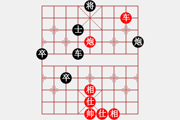 象棋棋譜圖片：大兵小兵(8段)-勝-棋壇老五(8段) - 步數(shù)：180 