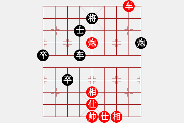 象棋棋譜圖片：大兵小兵(8段)-勝-棋壇老五(8段) - 步數(shù)：190 