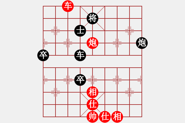 象棋棋譜圖片：大兵小兵(8段)-勝-棋壇老五(8段) - 步數(shù)：200 