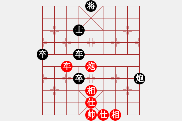 象棋棋譜圖片：大兵小兵(8段)-勝-棋壇老五(8段) - 步數(shù)：210 