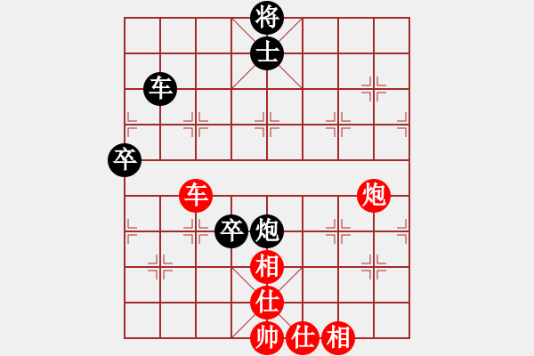 象棋棋譜圖片：大兵小兵(8段)-勝-棋壇老五(8段) - 步數(shù)：220 