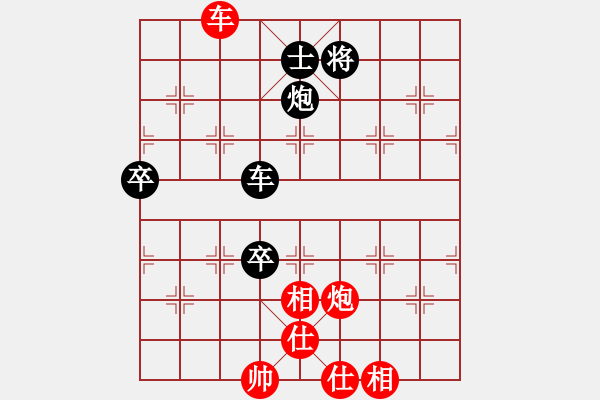 象棋棋譜圖片：大兵小兵(8段)-勝-棋壇老五(8段) - 步數(shù)：230 