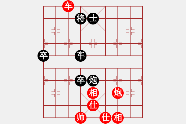 象棋棋譜圖片：大兵小兵(8段)-勝-棋壇老五(8段) - 步數(shù)：240 