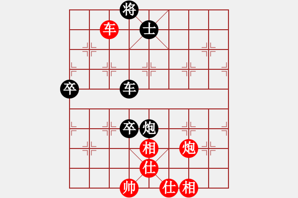 象棋棋譜圖片：大兵小兵(8段)-勝-棋壇老五(8段) - 步數(shù)：250 