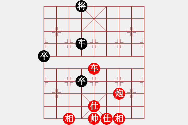 象棋棋譜圖片：大兵小兵(8段)-勝-棋壇老五(8段) - 步數(shù)：260 