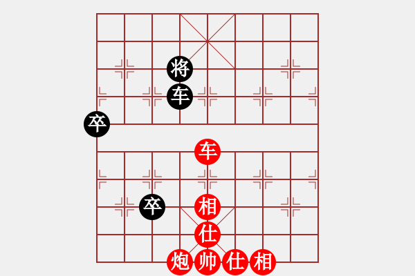 象棋棋譜圖片：大兵小兵(8段)-勝-棋壇老五(8段) - 步數(shù)：269 