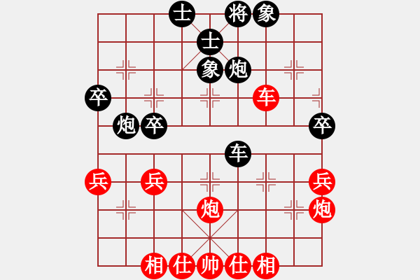 象棋棋譜圖片：大兵小兵(8段)-勝-棋壇老五(8段) - 步數(shù)：50 