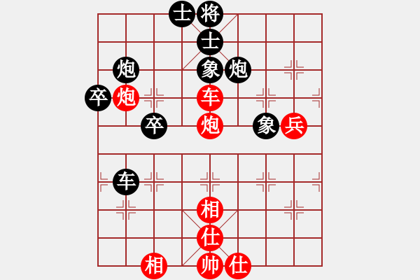 象棋棋譜圖片：大兵小兵(8段)-勝-棋壇老五(8段) - 步數(shù)：80 