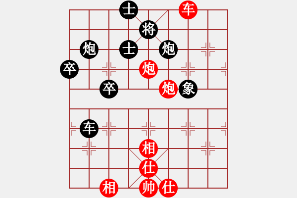 象棋棋譜圖片：大兵小兵(8段)-勝-棋壇老五(8段) - 步數(shù)：90 