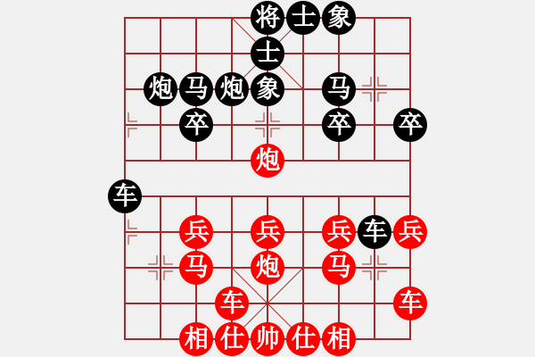 象棋棋譜圖片：橫才俊儒[紅] -VS- 逍遙樂[黑] - 步數(shù)：20 