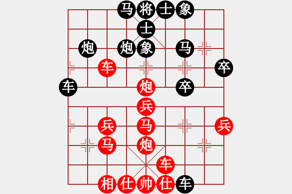 象棋棋譜圖片：橫才俊儒[紅] -VS- 逍遙樂[黑] - 步數(shù)：30 