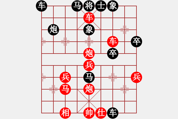 象棋棋譜圖片：橫才俊儒[紅] -VS- 逍遙樂[黑] - 步數(shù)：39 