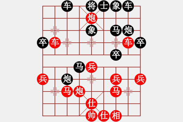 象棋棋譜圖片：巴郎仔(風(fēng)魔)-和-棋俠雪樂(lè)劍(9星) - 步數(shù)：30 