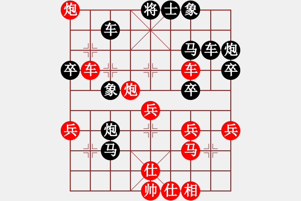 象棋棋譜圖片：巴郎仔(風(fēng)魔)-和-棋俠雪樂(lè)劍(9星) - 步數(shù)：40 