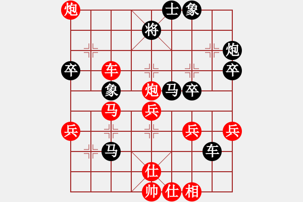 象棋棋譜圖片：巴郎仔(風(fēng)魔)-和-棋俠雪樂(lè)劍(9星) - 步數(shù)：50 