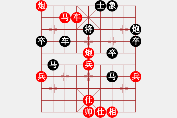 象棋棋譜圖片：巴郎仔(風(fēng)魔)-和-棋俠雪樂(lè)劍(9星) - 步數(shù)：60 