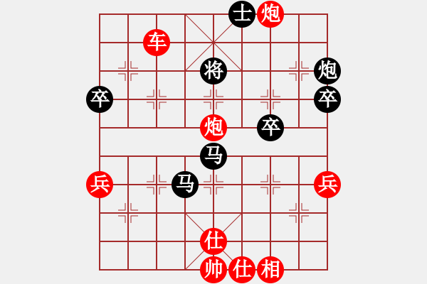 象棋棋譜圖片：巴郎仔(風(fēng)魔)-和-棋俠雪樂(lè)劍(9星) - 步數(shù)：66 