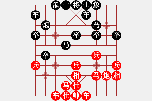 象棋棋谱图片：江湖黑马(9星)-和-唐仲虎(风魔) - 步数：20 