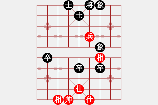 象棋棋谱图片：江湖黑马(9星)-和-唐仲虎(风魔) - 步数：90 