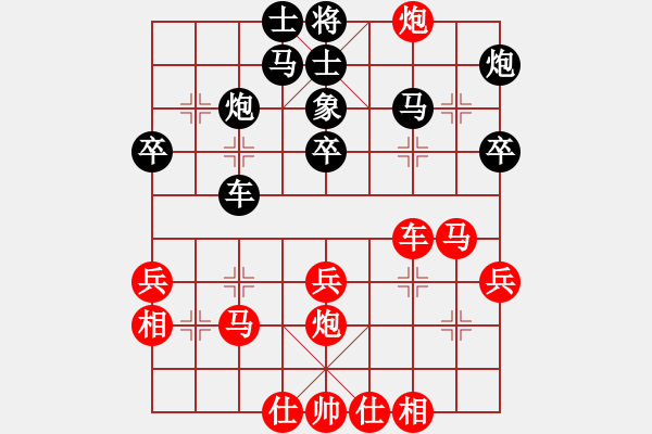 象棋棋譜圖片：鳳凰城主[785265076] -VS- 生銹的腦殼[874267990] - 步數(shù)：40 