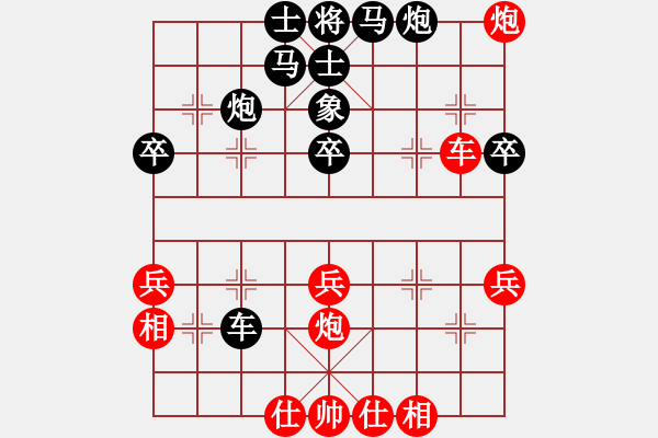 象棋棋譜圖片：鳳凰城主[785265076] -VS- 生銹的腦殼[874267990] - 步數(shù)：50 