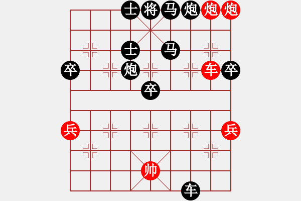 象棋棋譜圖片：鳳凰城主[785265076] -VS- 生銹的腦殼[874267990] - 步數(shù)：70 