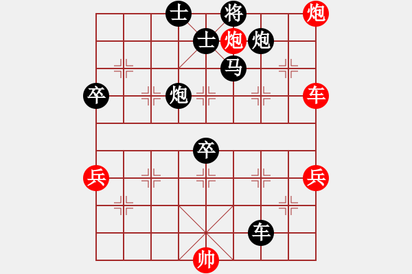 象棋棋譜圖片：鳳凰城主[785265076] -VS- 生銹的腦殼[874267990] - 步數(shù)：80 