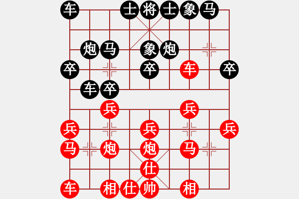 象棋棋譜圖片：江蘇棋院隊(duì) 陳蘇怡 勝 河北棋院隊(duì) 劉鈺 - 步數(shù)：20 