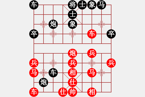 象棋棋谱图片：江苏棋院队 陈苏怡 胜 河北棋院队 刘钰 - 步数：30 