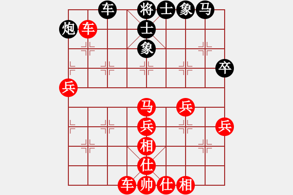 象棋棋谱图片：江苏棋院队 陈苏怡 胜 河北棋院队 刘钰 - 步数：55 