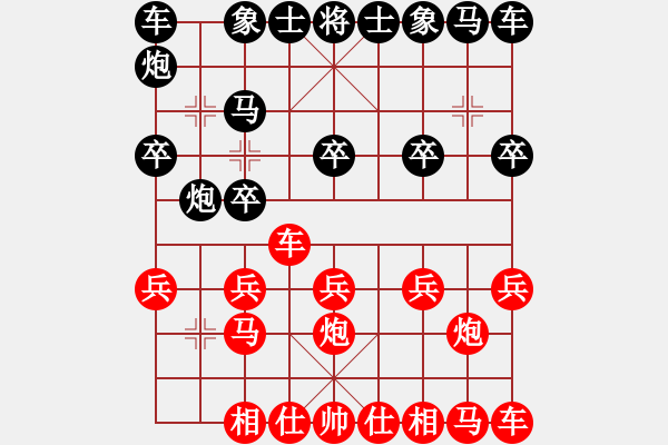 象棋棋譜圖片：后勝老三 - 步數(shù)：10 