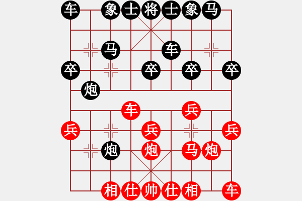 象棋棋譜圖片：后勝老三 - 步數(shù)：20 