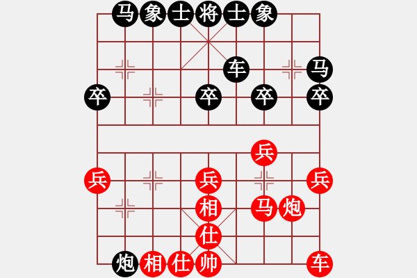 象棋棋譜圖片：后勝老三 - 步數(shù)：30 