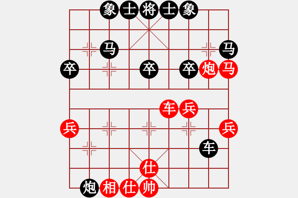 象棋棋譜圖片：后勝老三 - 步數(shù)：40 