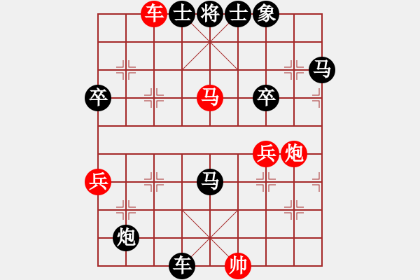 象棋棋譜圖片：后勝老三 - 步數(shù)：68 