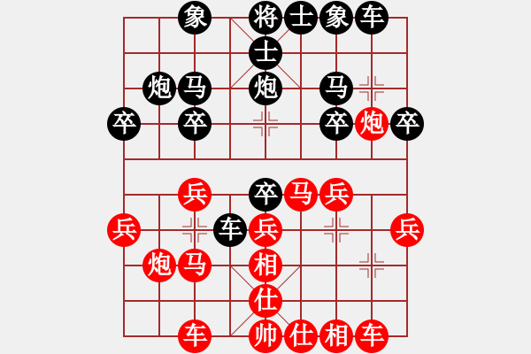 象棋棋譜圖片：1503300556 從來相思圍未解-贏不過你.pgn - 步數(shù)：20 