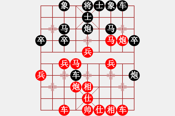 象棋棋譜圖片：1503300556 從來相思圍未解-贏不過你.pgn - 步數(shù)：30 