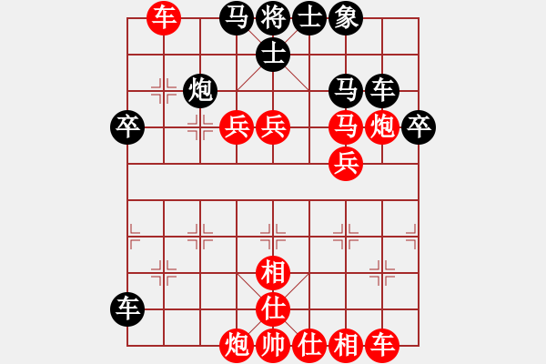 象棋棋譜圖片：1503300556 從來相思圍未解-贏不過你.pgn - 步數(shù)：50 